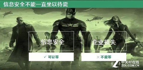 不打信息安全无准备之仗 互普威盾构筑企业数字防线