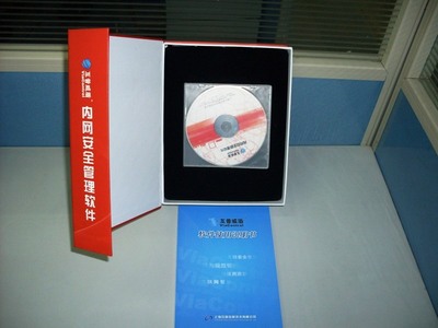 上海互普威盾代理 全面解析员工上网行为管理软件