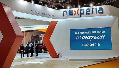 闻泰科技被迫出售英最大晶圆厂，美国互普科技接手的背后信号