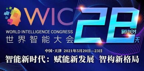 众智成城 探访天津海尔洗衣机互联工厂，科技范儿如何塑造智能生活